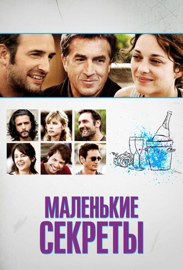 Маленькие секреты 2010 Смотреть Онлайн Бесплатно в Хорошем Качестве
